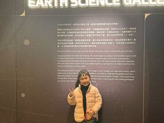 -香港科学馆