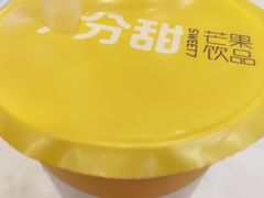 -7分甜(尹山湖歌林公园店)