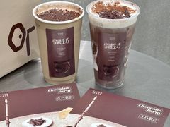 -OT另茶(上海幸福里店)