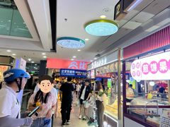 -万达广场(沈阳铁西店)