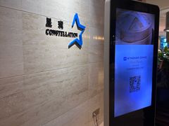 -文昌温德姆至尊豪廷大酒店·星璨全日制餐厅