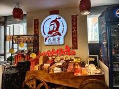 -巴将军·非遗老字号火锅(解放碑店)