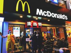 门面-麦当劳(临顿路店)