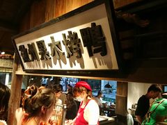 -罍+村卤菜摊(罍街店)