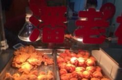 -潘老板炸鸡(河西万达店)