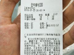 -茶力的小怪兽(梅林卓悦汇店)