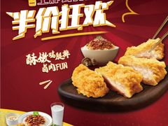 -永和大王(长寿路店)