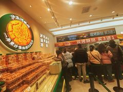 -泸溪河桃酥(西直门凯德店)