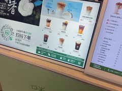 -仙雨林·奶茶鲜果茶(书院巷店)