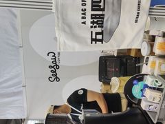 -Seesaw Coffee(深圳万象天地店)