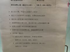 -兴业太古汇·停车场