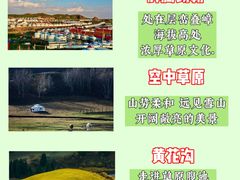 -沉浸北京·团建旅行·密室剧本杀·年会会议轰趴拓展