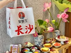 -吴酥生宫廷酥饼(南门口店)