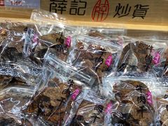 -薛记炒货(文化东店)