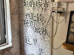 -大水的店(昙华林店)