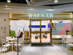 门面-813芭依珊 BAESAn(汇港购物中心店)