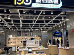 -棱石眼镜(CP静安店)