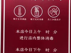-酒肆浅葱•烧烤•龙虾•排档(卓悦intown店)