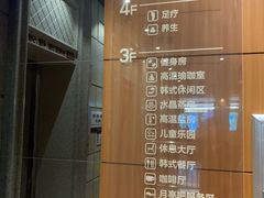 -恒坤北纬42度温泉洗浴(公园路店)