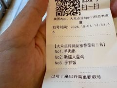-汗腾格里·风味餐厅(新疆驻京办店)