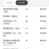 海底捞的爱～