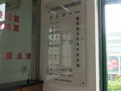 -上海市宝兴殡仪馆