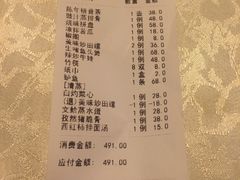 -粤秀小厨·广式早茶(辽宁路店)