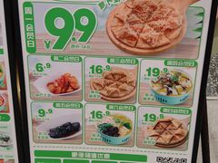-甲乙饼(丽泽天地店)