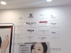 -SKIN79皮肤管理中心