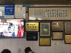 -好成财牛排馆(涂门街总店)