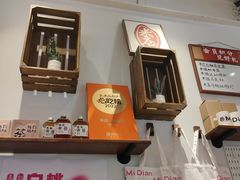 -米店·云南菜(南门店)