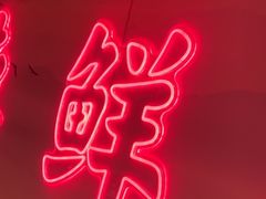 -何师傅美蛙鱼头(汉街店)