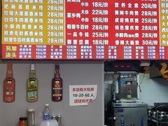 -峰味香.酱香米线.黄焖鸡(定西路店)
