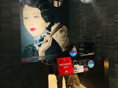 -三号黄浦会Canton Table