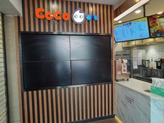 -CoCo都可(北新桥店)