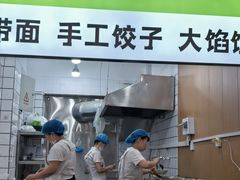 -王菊美食街·王菊面馆(总店)