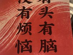 -绿茶餐厅(燕郊永旺店)