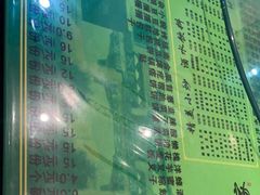 -令氏家外家岐山面(火炬路店)
