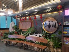 -安泰楼·佛跳墙创始人·传统闽味早茶·酒楼(三坊七巷闽菜地标店)