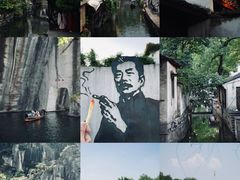 -绍兴鲁迅故里·沈园景区