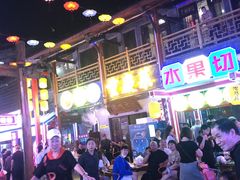 -鸿恩陶然大观园