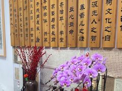 -莲香书院(丰台分校)