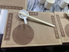 -黄枝记(议事亭前地店)