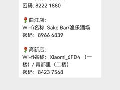 -建基泡馍·西安老字号·清真(永宁店)