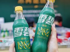 -全家便利店(襄阳南路店)