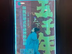 -梅龙镇广场
