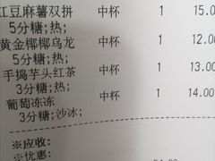 -茶百道(太平门直街店)