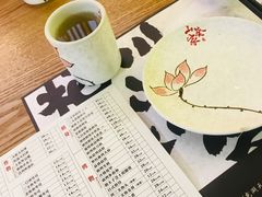 菜单-栖川山葵家·寿喜锅·日式料理(龙湖北城天街商场店)