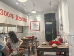 -聂发财重庆江湖菜(解放碑店)