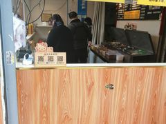 -台湾味正点车轮饼可丽饼(南禅寺店)
